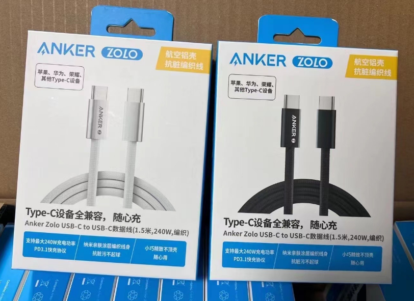 Anker Zolo USB-C to USB-C Braided Data Cable (1.5m, 240W)