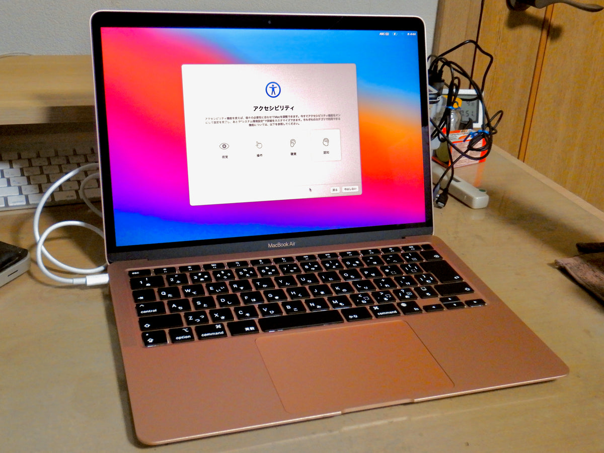 Apple MacBook Air 13-inch (2020) Intel Retina Used