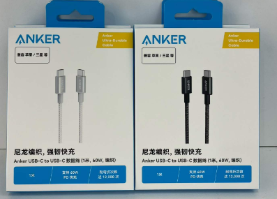 Anker Dual USB-C Braided Cable (60W, 0.9m)