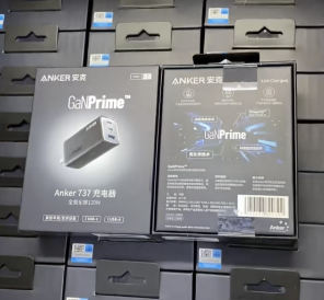 Anker 737 Charger (GaNPrime 120W)